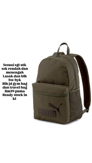 PUMA Phase Backpack - Dark olive