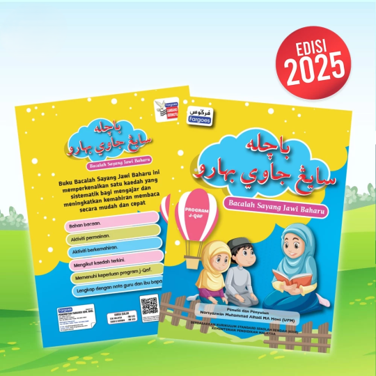 Bacalah Sayang Jawi Baharu