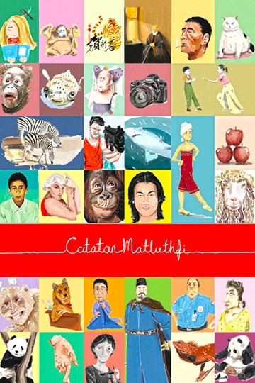 Catatan Matluthfi