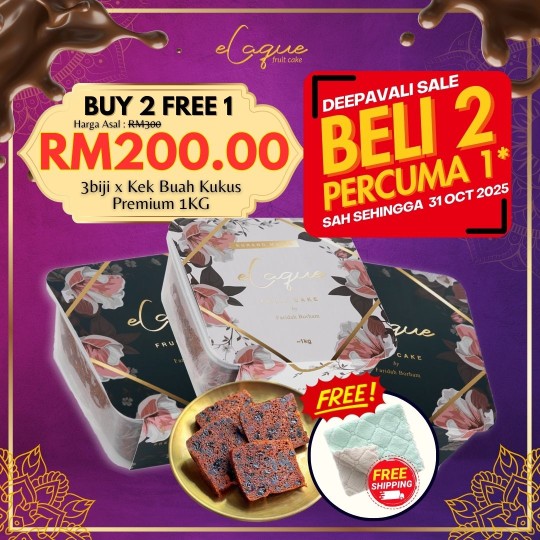 BUY 2 FREE 1 - SUMMER SALE