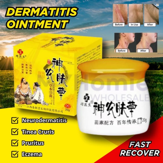 NATURAL HERBA SKIN CREAM