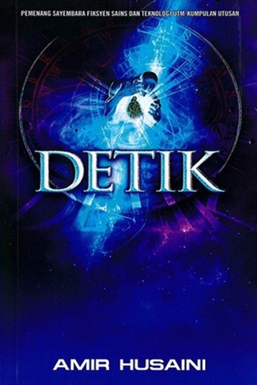 Hadiah Sastera: Detik
