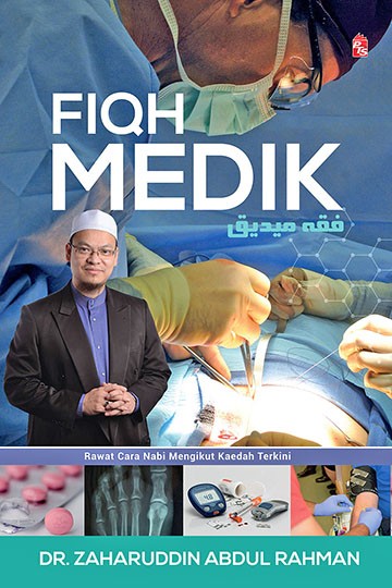 Fiqh Medik