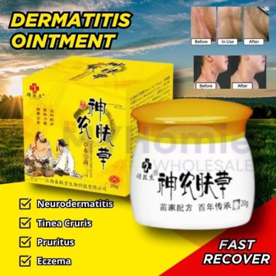 NATURAL HERBA SKIN CREAM