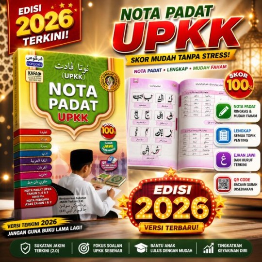 UPKK 7 SUBJEK LENGKAP