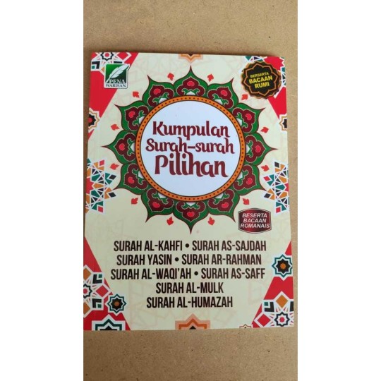 KUMPULAN SURAH-SURAH PILIHAN