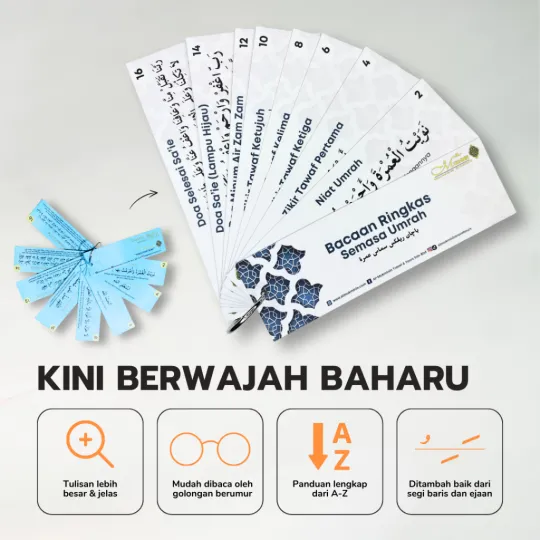 PANDUAN BACAAN RINGKAS SEMASA UMRAH
