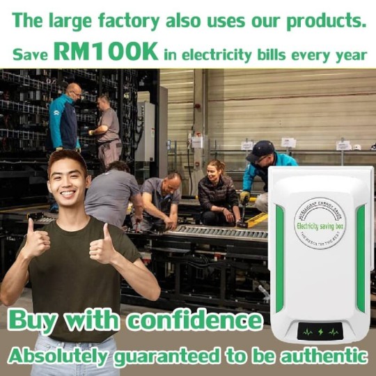 PLUG SUPER ELECTRIC SAVER