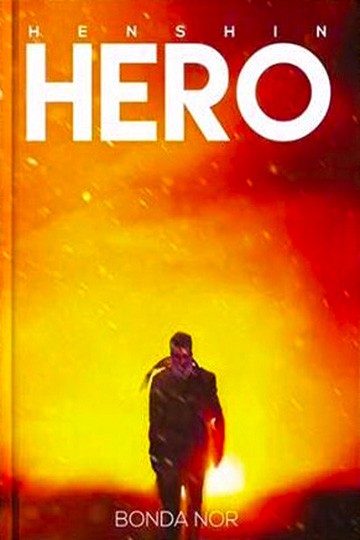 Henshin Hero