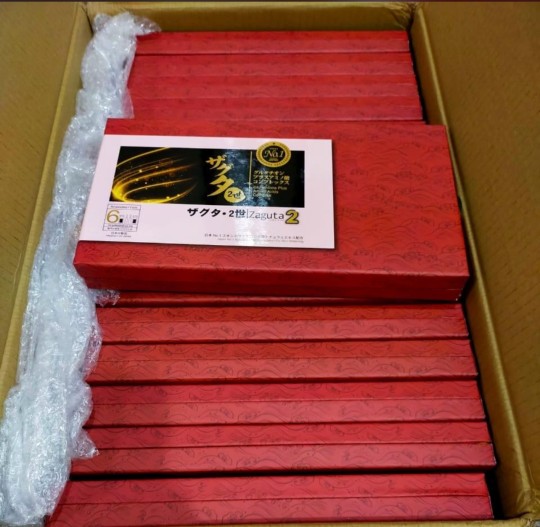 Zaguta 2 Glutathione Plus Amino Acids Complex Injection