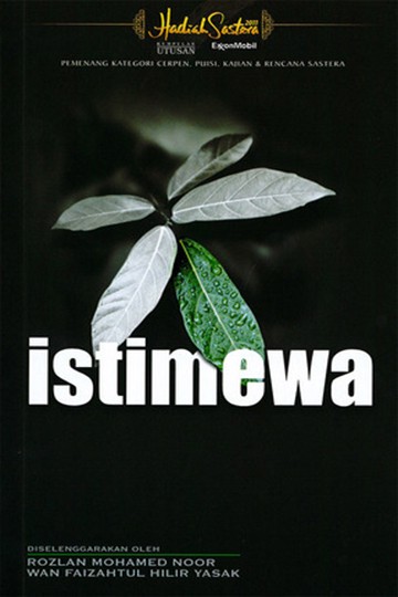 Hadiah Sastera: Istimewa
