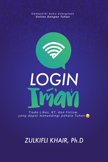 Login Iman
