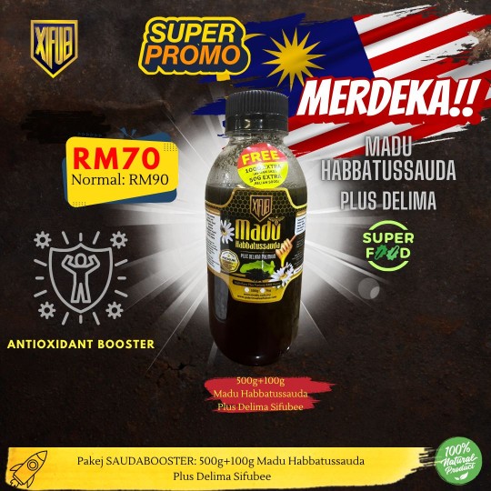 [PALING HOT BERKESAN!] MADU HABBATUSSAUDA PLUS DELIMA SIFUBEE