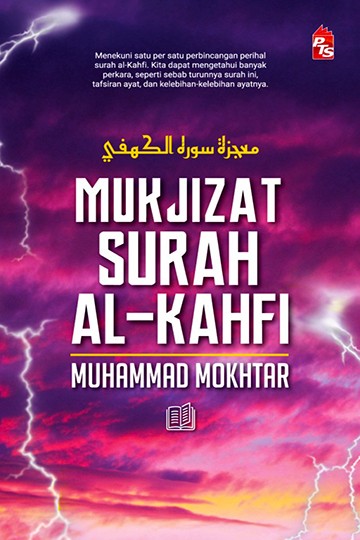 Mukjizat Surah Al-Kahfi