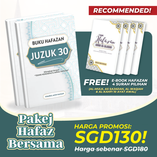 Pakej Hafaz Bersama: 2 Buku Hafazan Juzuk 30 + 4 Ebook PDF Surah Hafazan