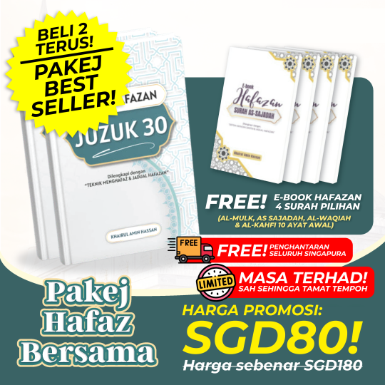 Pakej Hafaz Bersama: 2 Buku Hafazan Juzuk 30 + 4 Ebook PDF Surah Hafazan (Harga Asal: SGD180)