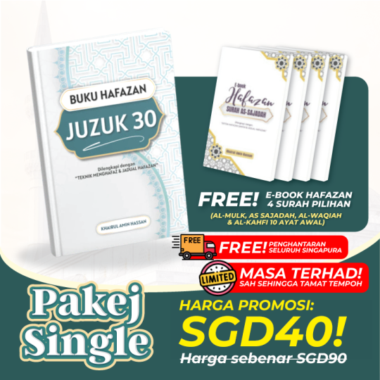 Pakej Hafaz Single: 1 Buku Hafazan Juzuk 30 + 4 Ebook PDF Surah Hafazan (Harga Asal: SGD90)