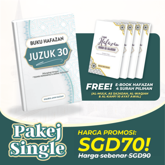 Pakej Hafaz Bersama: 1 Buku Hafazan Juzuk 30 + 4 Ebook PDF Surah Hafazan