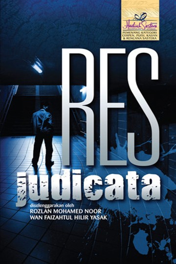 Hadiah Sastera: Res Judicata