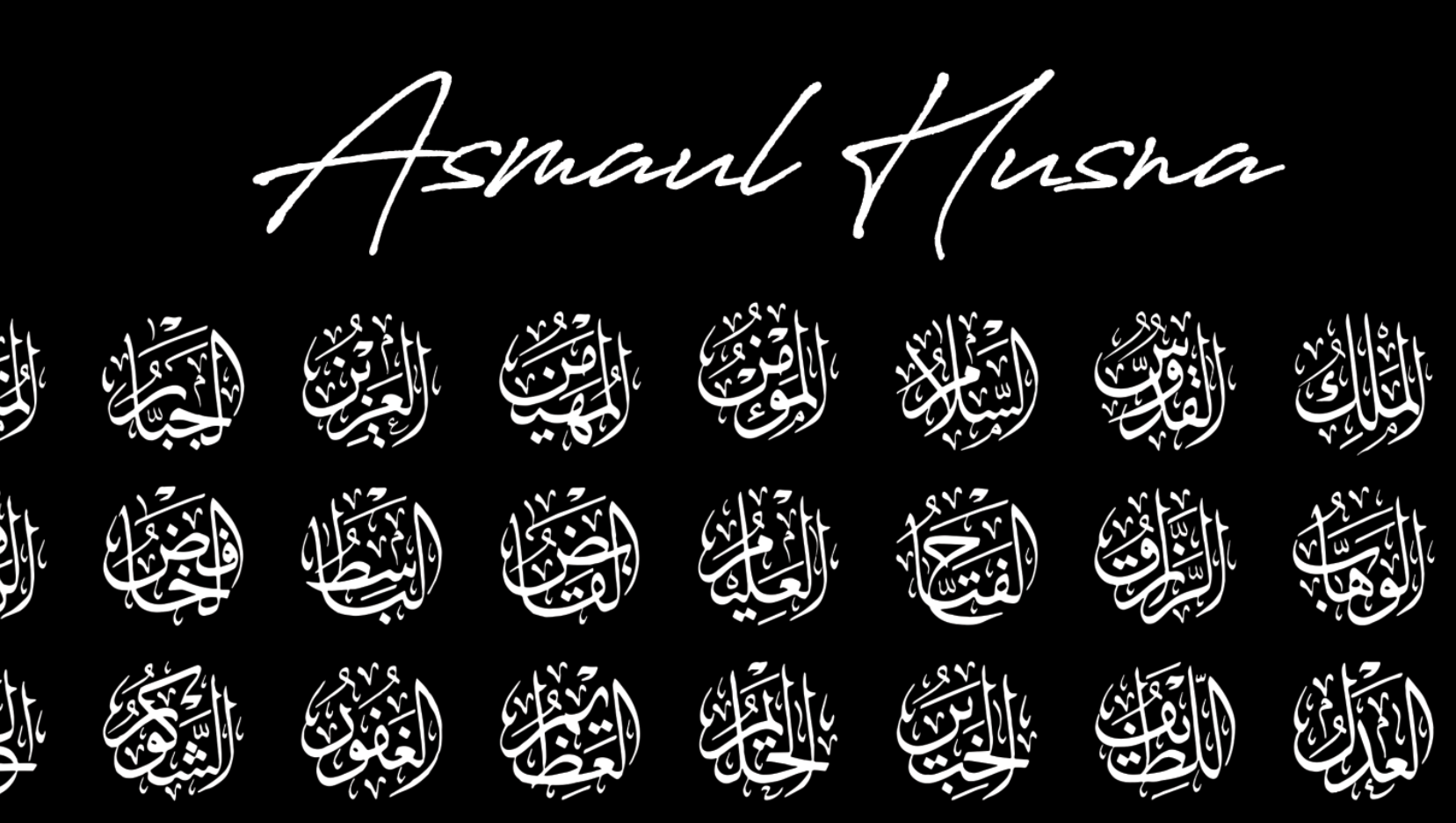 Asmaul Husna ASM002