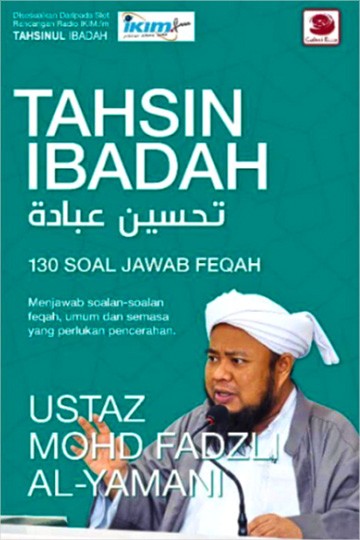 Tahsin Ibadah