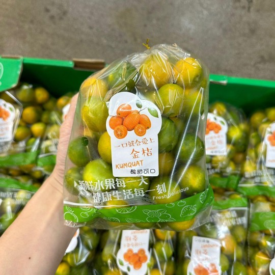 China Kumquat 1pack (800g)