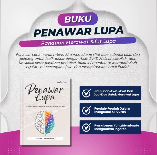 Buku Penawar Lupa